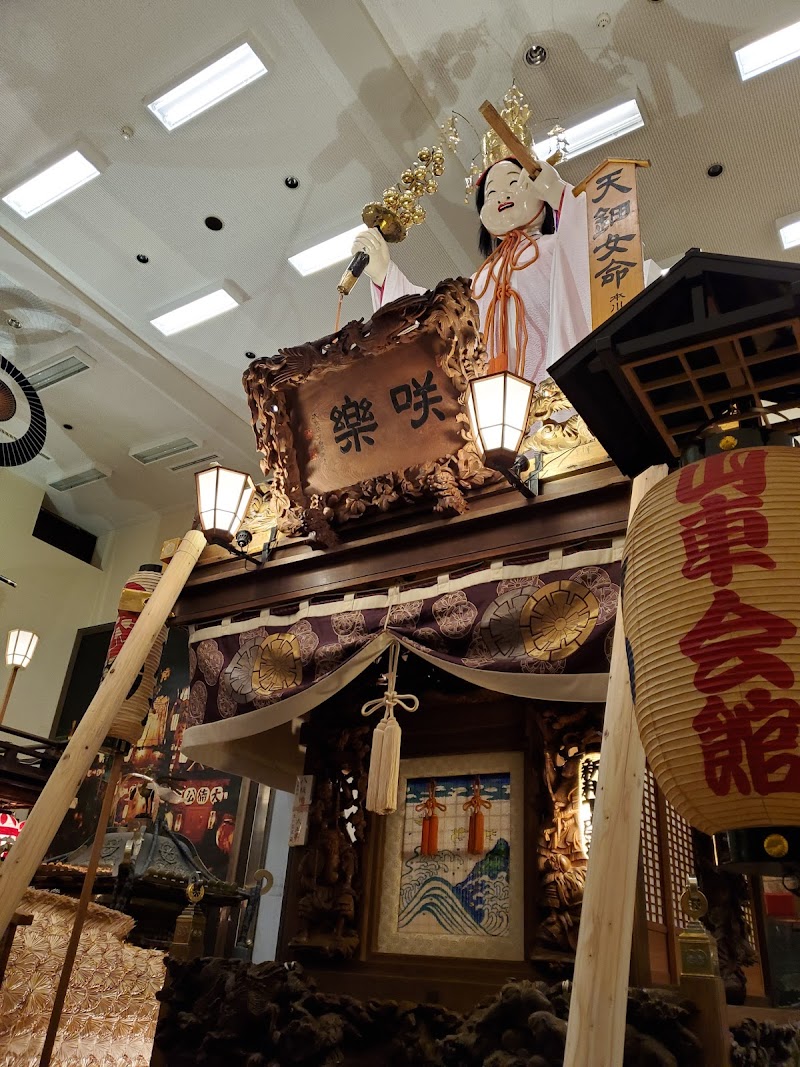 水郷佐原 山車会館