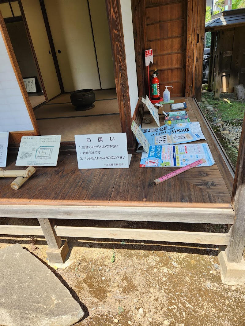 旧高野家離座敷（長英隠れ家）
