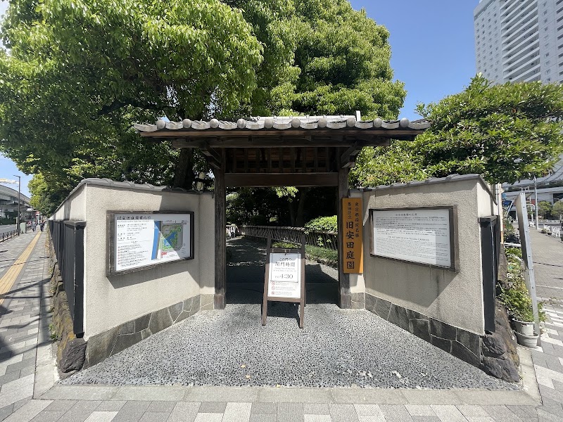 墨田区立旧安田庭園