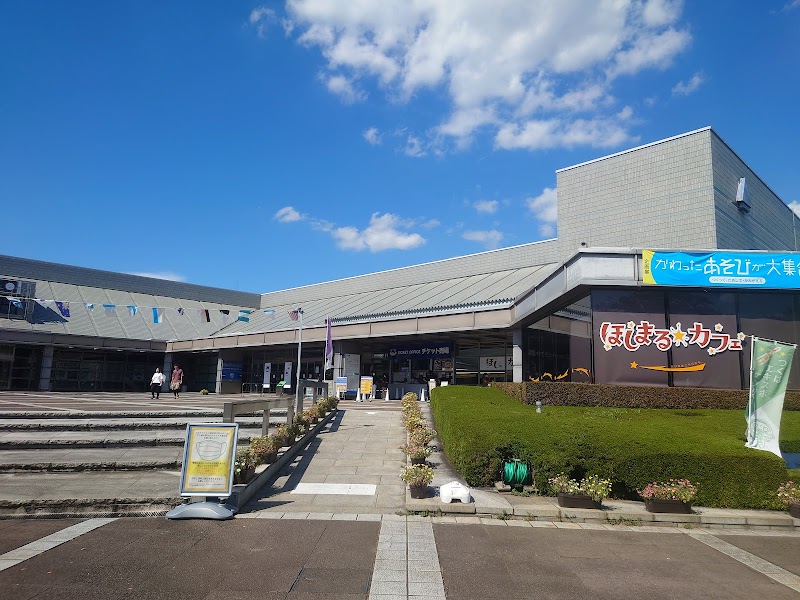 つくばエキスポセンター