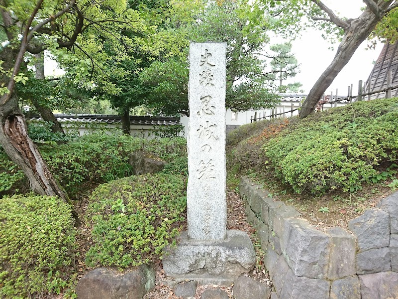 行田市郷土博物館