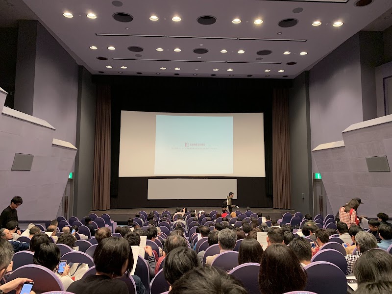 国立映画アーカイブ