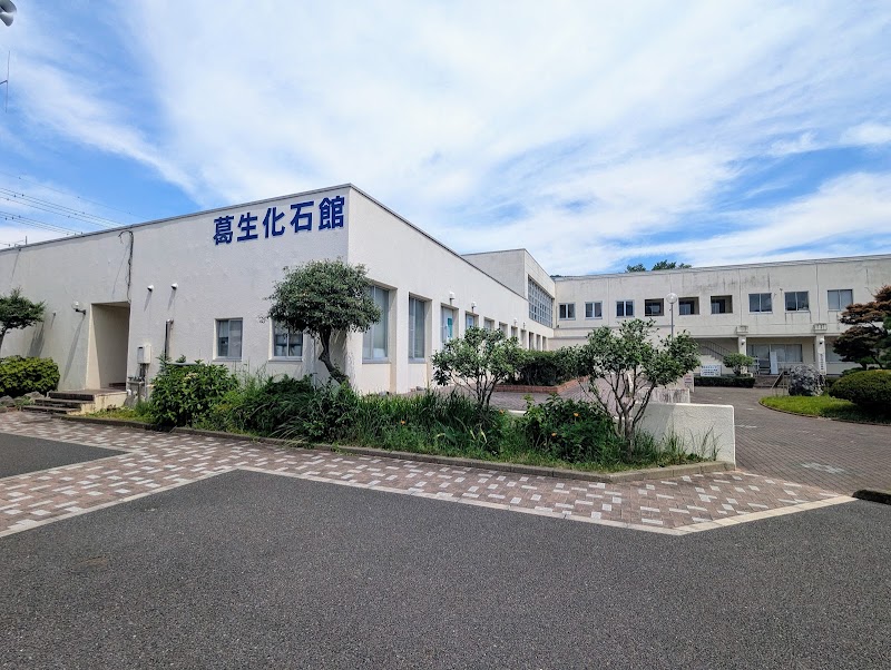佐野市葛生化石館