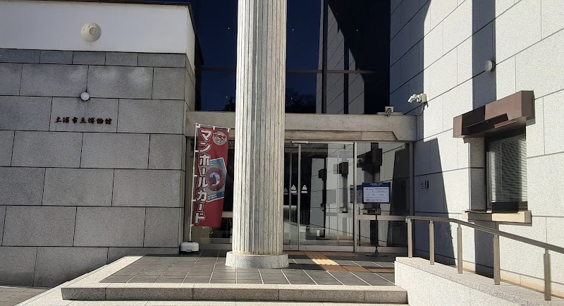 土浦市立博物館