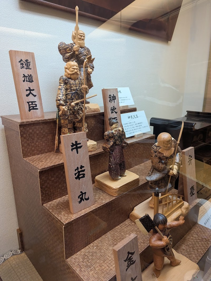 本間寄木美術館