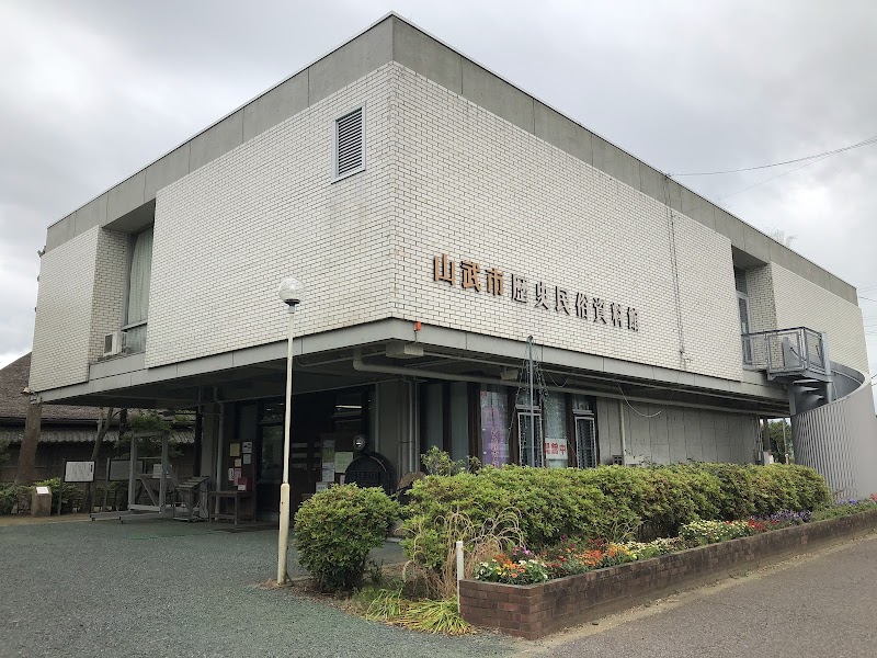 山武市歴史民俗資料館 の写真