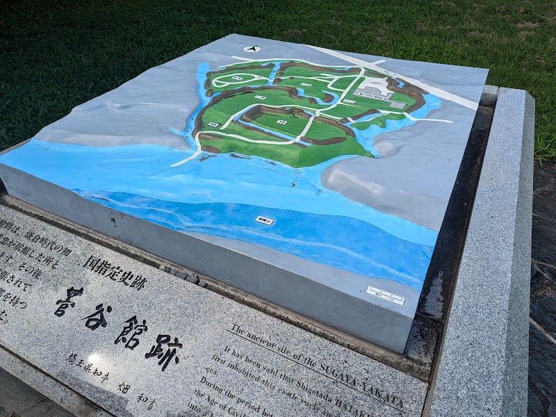 埼玉県立嵐山史跡の博物館