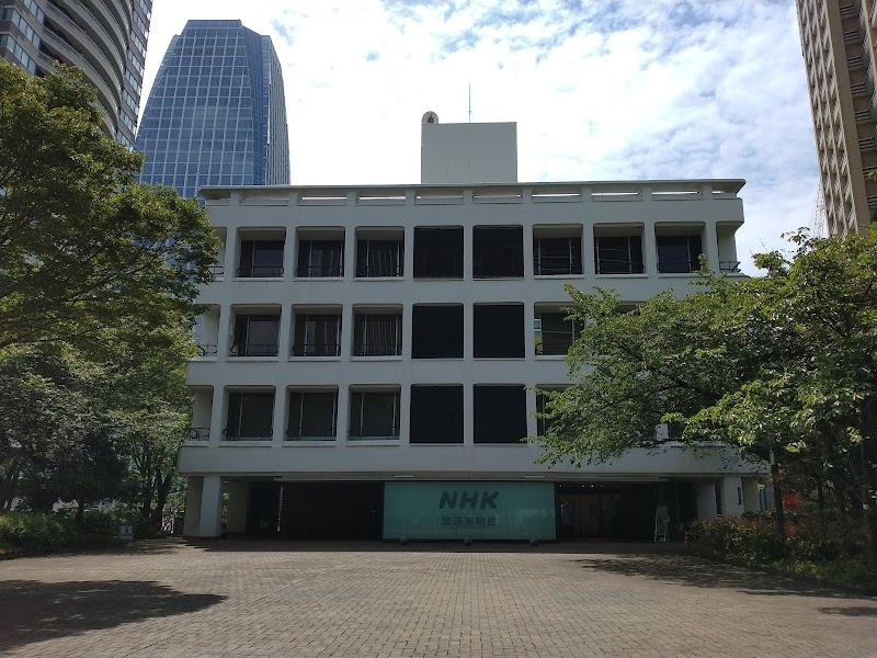 NHK放送博物館