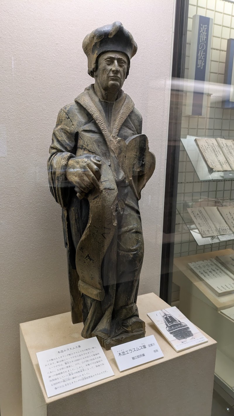 佐野市郷土博物館