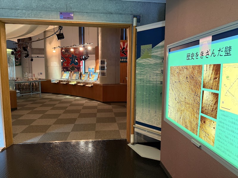 富津埋立記念館