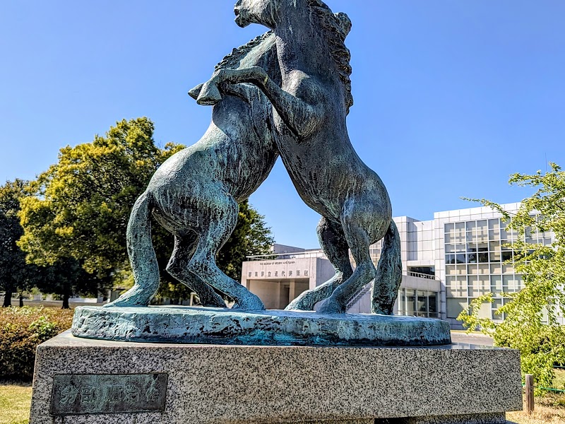 群馬県立近代美術館
