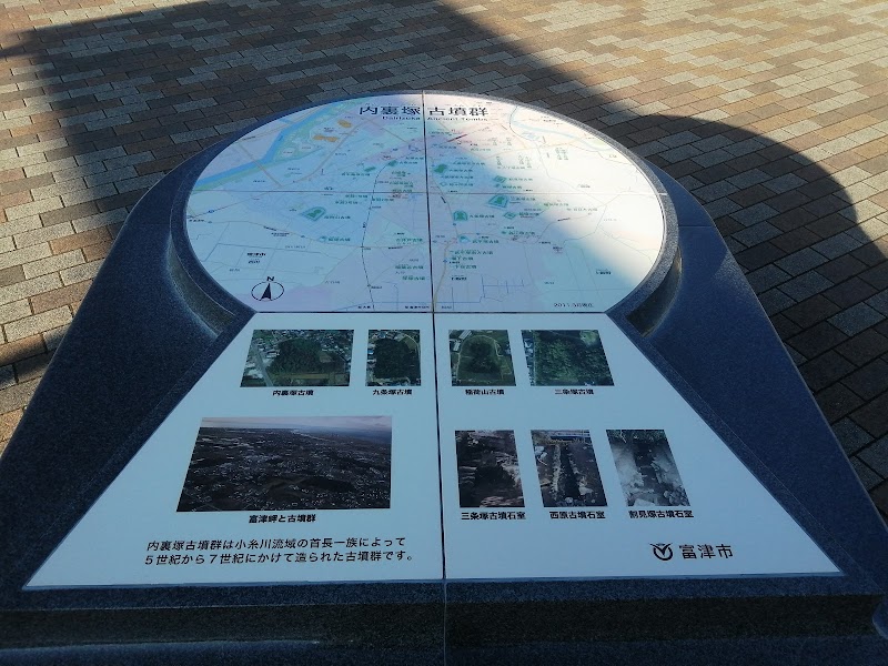 古墳の里ふれあい館