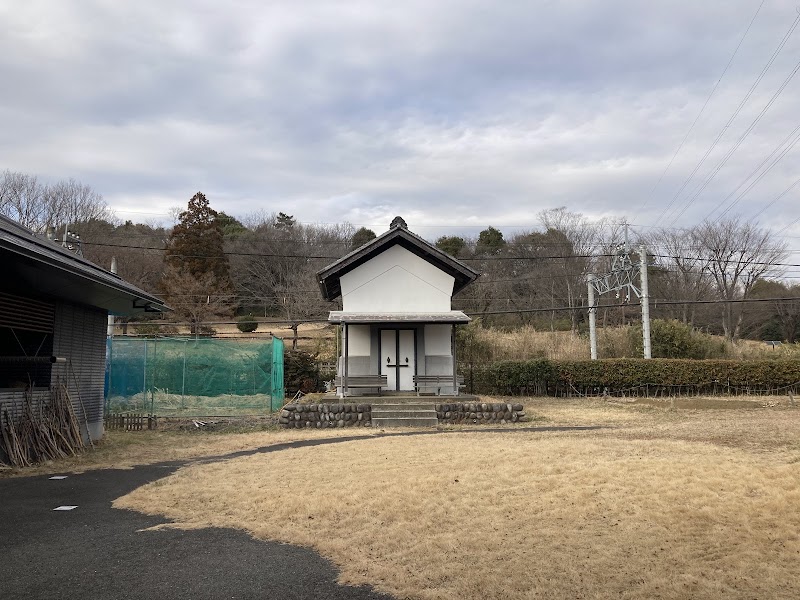 八国山たいけんの里