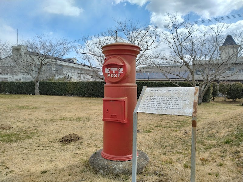 稲敷市立歴史民俗資料館