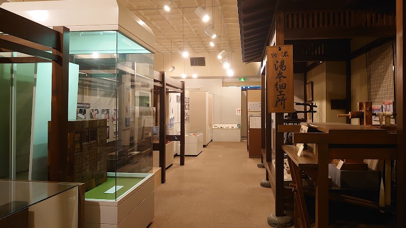 箱根町立郷土資料館