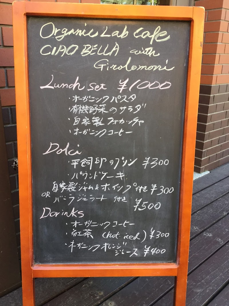 近代医科学記念館