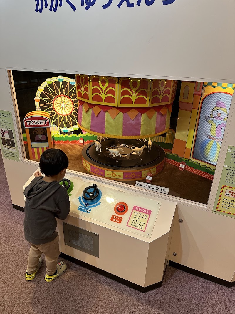 高崎市少年科学館