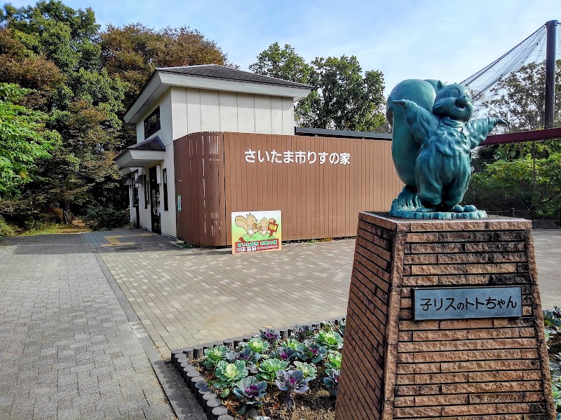 りすの家