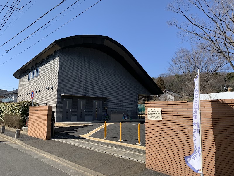 八国山たいけんの里