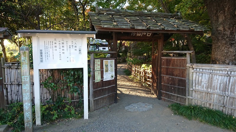 草雲美術館