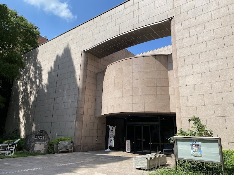 地質標本館