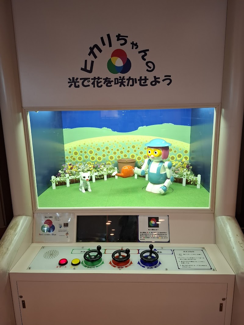 高崎市少年科学館