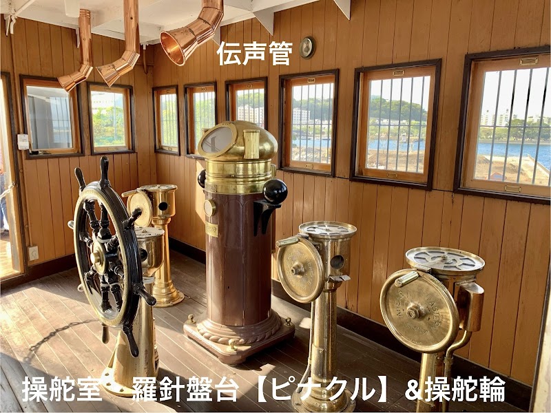 記念艦三笠