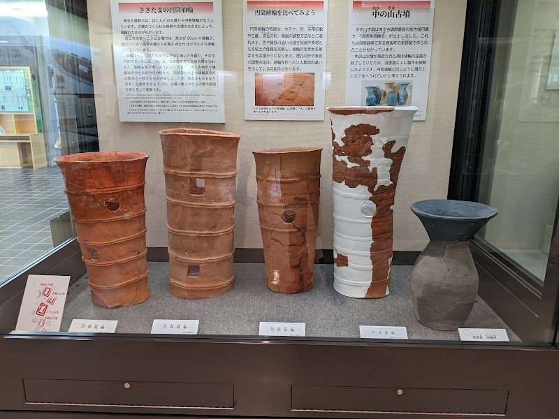埼玉県立さきたま史跡の博物館