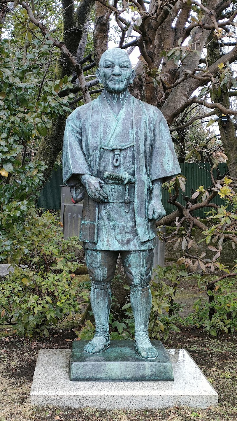 尊徳記念館