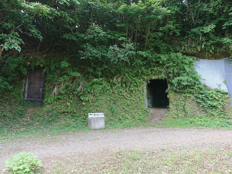 長柄横穴群資料館
