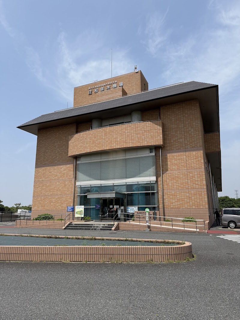 地底探検ミュージアム 龍Q館