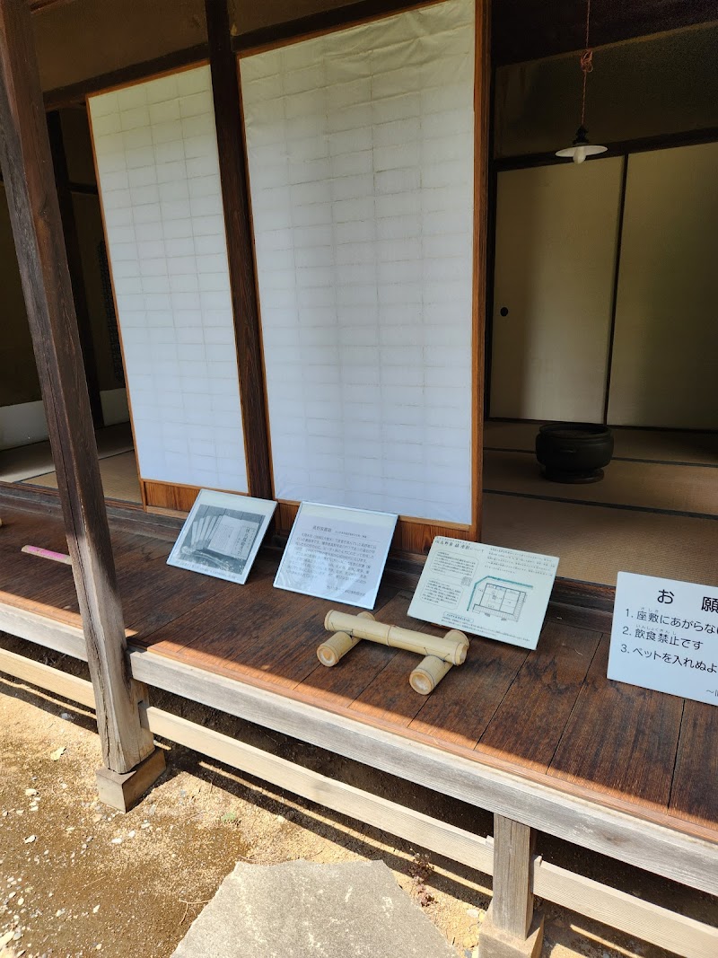 旧高野家離座敷（長英隠れ家）