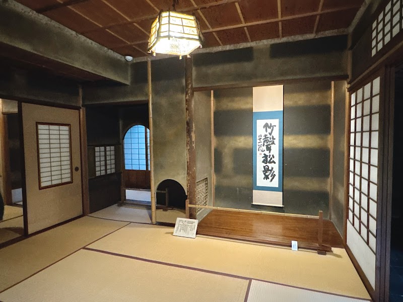 遠山記念館