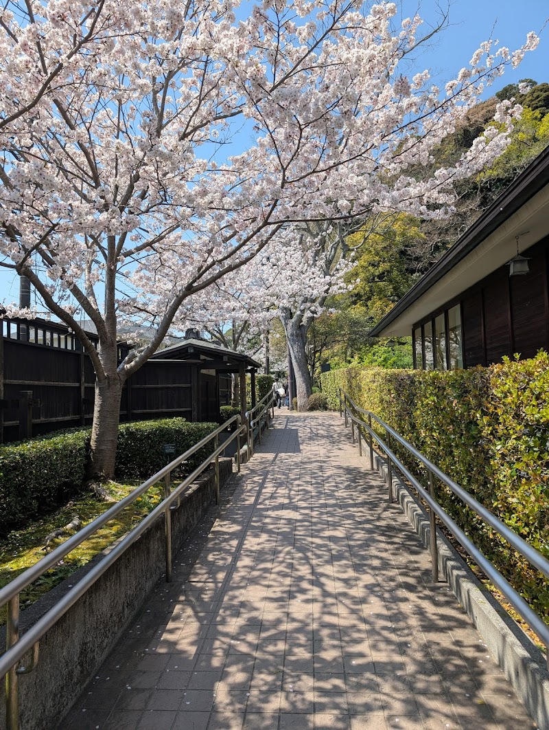 鎌倉市川喜多映画記念館