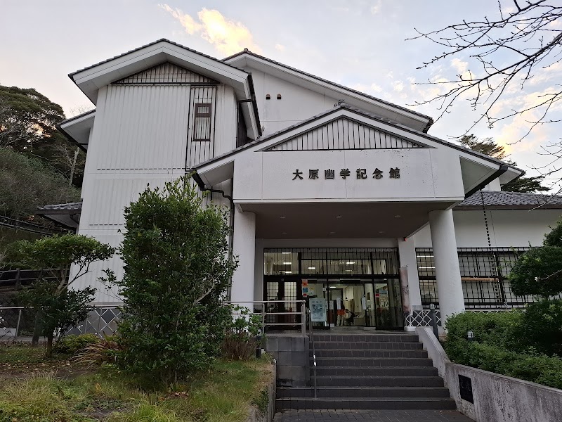 大原幽学記念館 の写真