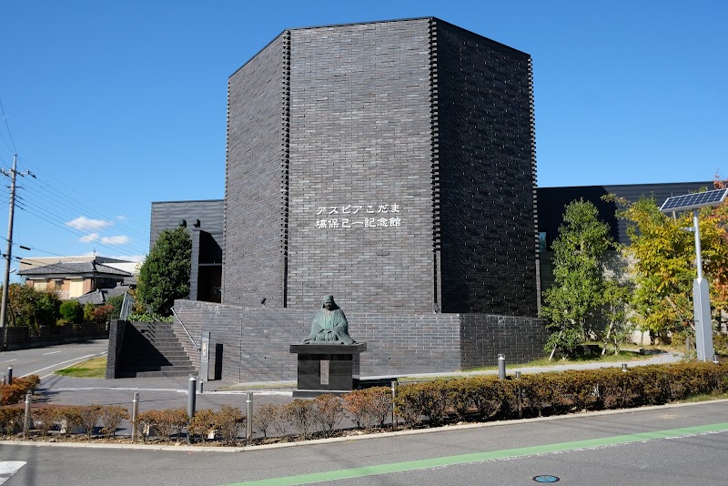 本庄市立 塙保己一記念館