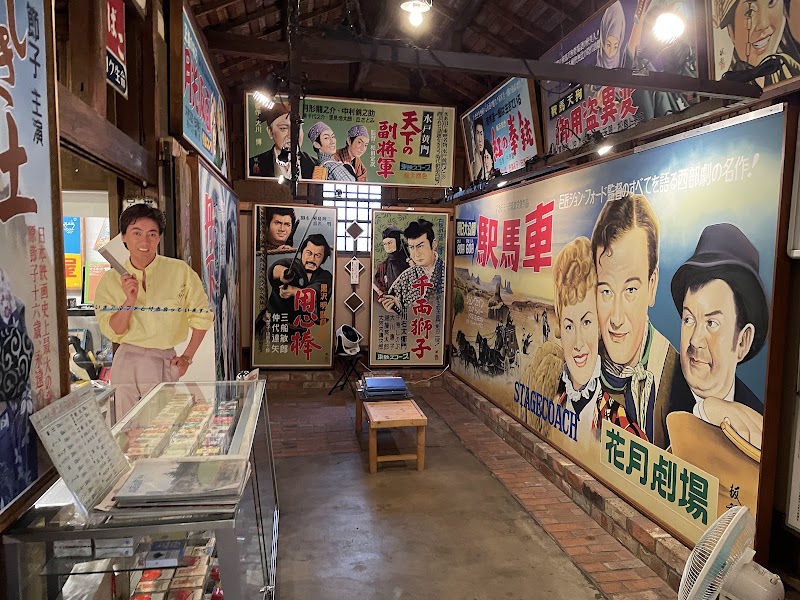 昭和レトロ商品博物館