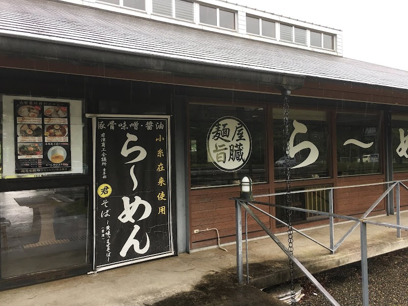 片倉ダム記念館