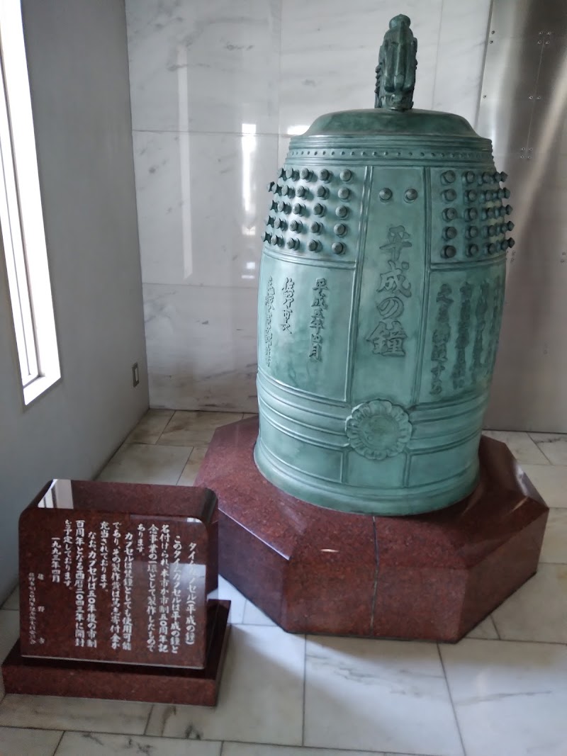 佐野市郷土博物館