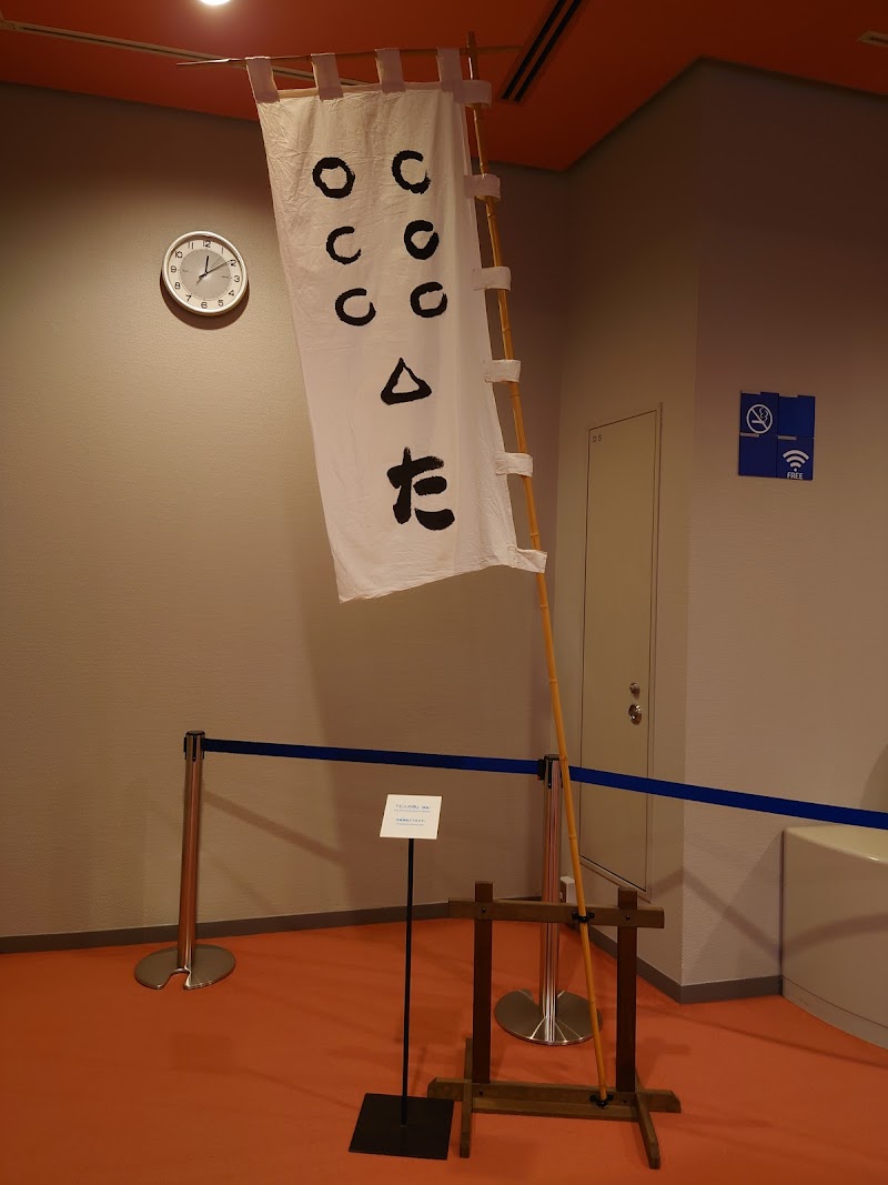 国立映画アーカイブ