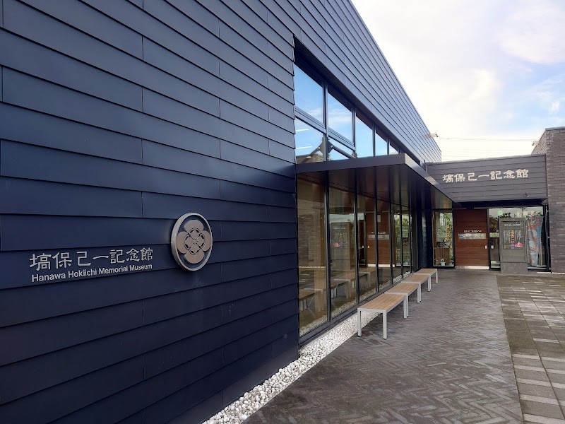 本庄市立 塙保己一記念館
