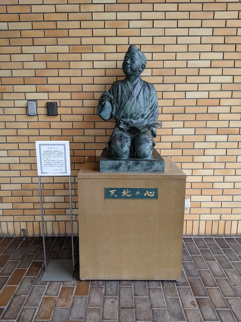 報徳博物館