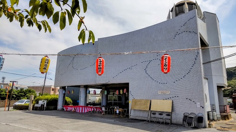 君津市漁業資料館