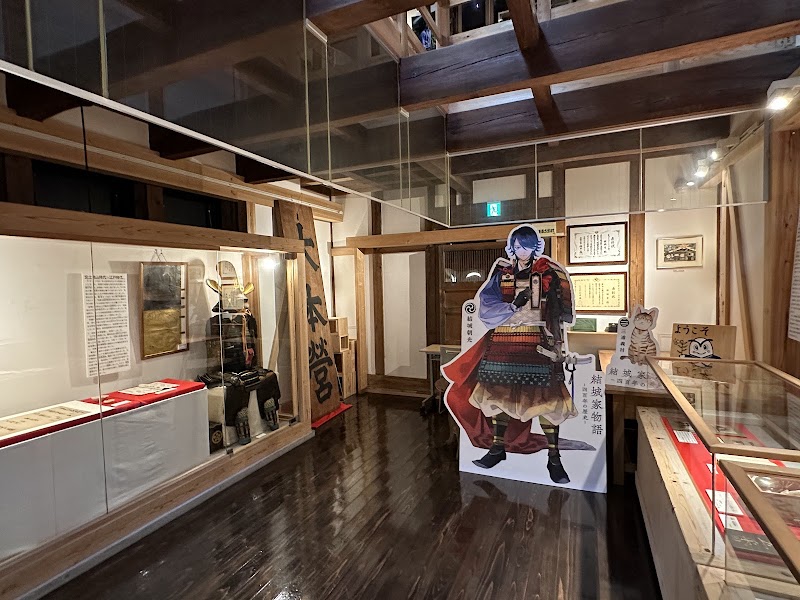 結城蔵美館