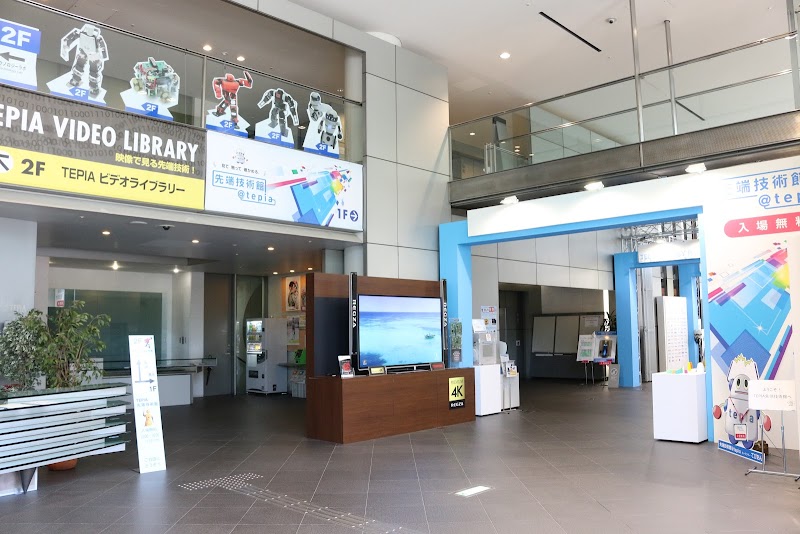 TEPIA 先端技術館