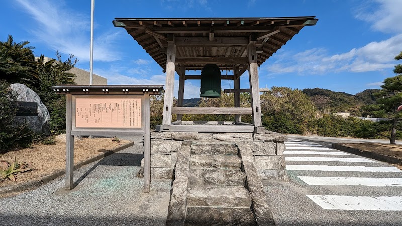 菱川師宣記念館