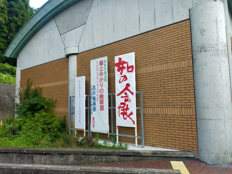 茂原市立美術館・郷土資料館