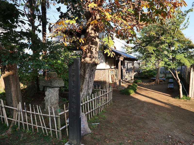 吉岡まちかど博物館