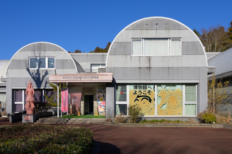 芝山町立 芝山古墳・はにわ博物館
