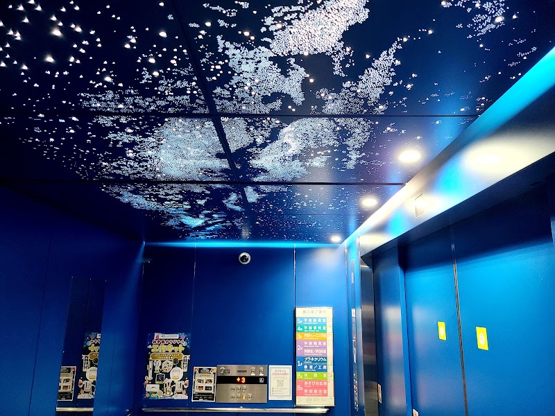 はまぎん こども宇宙科学館